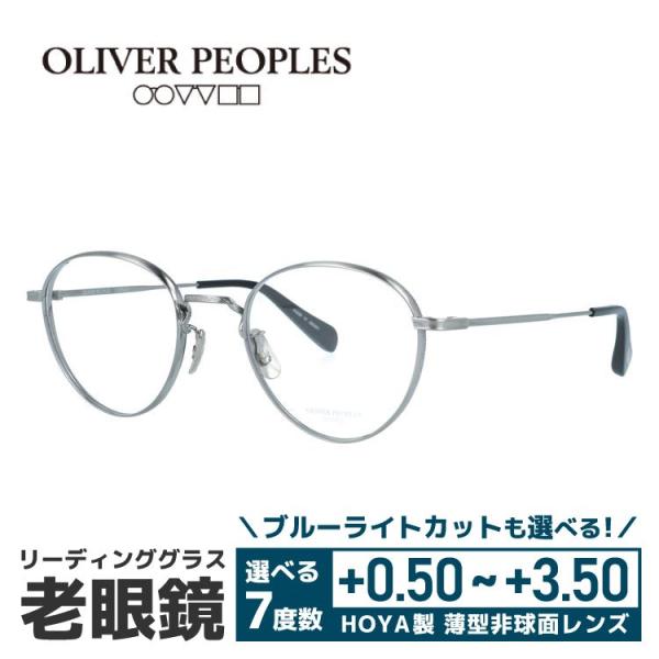 OLIVER PEOPLES（オリバーピープルズ） 日本製 メガネフレーム Oliver
