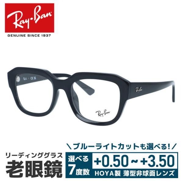 訳あり 店頭展示品 レイバン メガネフレーム レオニード 伊達 アジアンフィット Ray-Ban LEONID RX7225F 8260 54 ウェリントン ユニセックス 黒縁 国内正規品