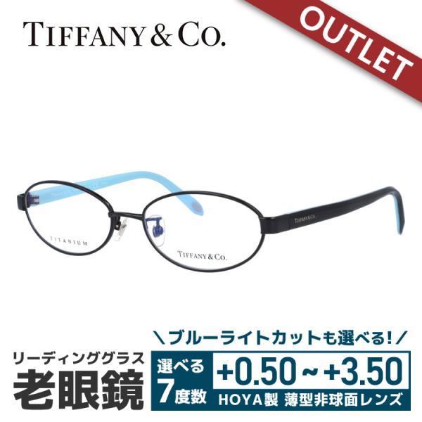 TIFFANY&Co. 老眼鏡 訳あり 店頭展示品/外箱なし ティファニー