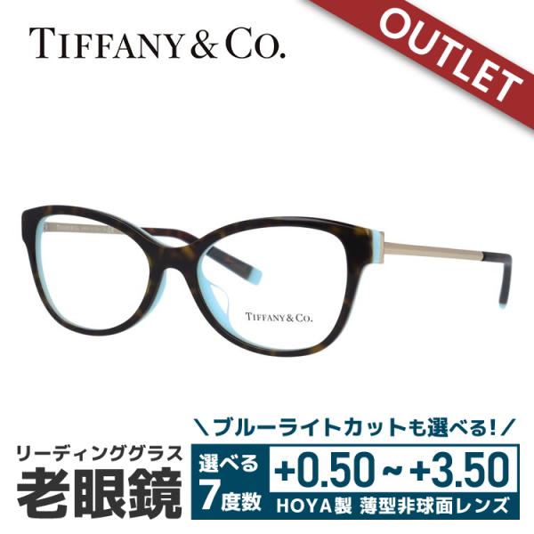 老眼鏡 訳あり 店頭展示品/外箱なし ティファニー TIFFANY&Co. リーディンググラス シニアグラス おしゃれ メガネ めがね TF2190F 8134 54 国内正規品