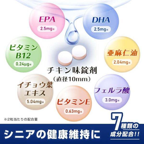 ゆうパケット送料無料 犬用認知症サプリ 犬用dha Epaサプリ ペットサプリ ペット用オメガ3 犬用サプリ 毎日一緒 Buyee 日本代购平台 产品购物网站大全 Buyee一站式代购 Bot Online