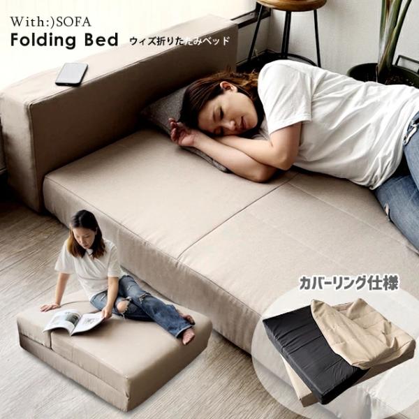 再入荷⭐️折り畳みベッド ソファーベッド ブラック 190cm 簡易ベッド 楽天市場】ソファーベッド 折りたたみ（ベッド｜インテリア