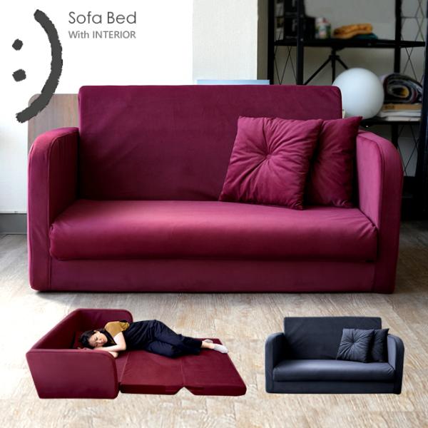 With：）SOFA（ウィズソファ） ソファーベッド ソファベッド