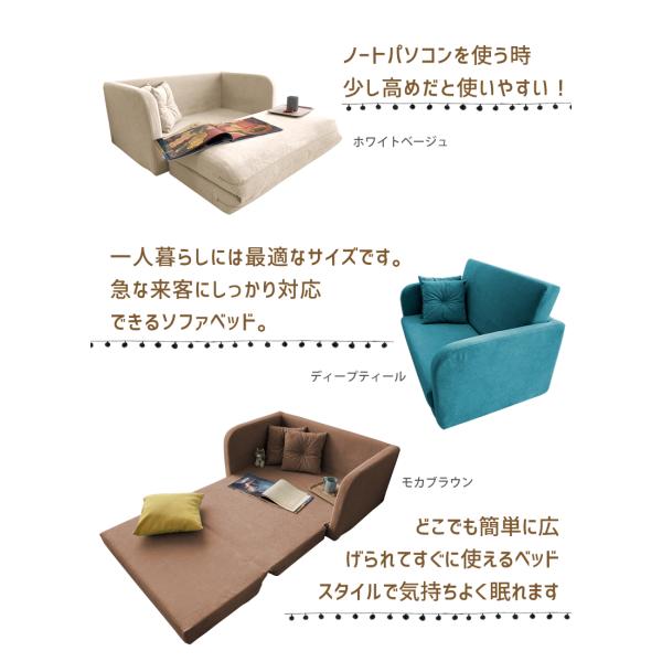 �y�V���z�\�t�@�[�x�b�h 2�l�|�� �܂肽���� �k�� �R���p�N�g �\�t�@ �ȃX�y�[�X �V���v�� ������� �X�g���C�v ��l��炵 b456s ���i�摜2
