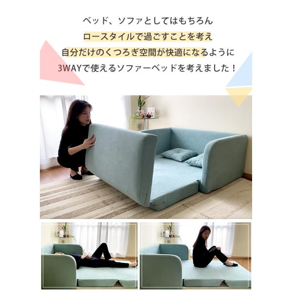 �y�V���z�\�t�@�[�x�b�h 2�l�|�� �܂肽���� �k�� �R���p�N�g �\�t�@ �ȃX�y�[�X �V���v�� ������� �X�g���C�v ��l��炵 b456s ���i�摜3