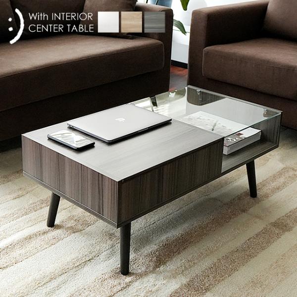 美品！リビングテーブル ローテーブル 引き出しテーブル センターテーブル 説明書 With：）SOFA（ウィズソファ） テーブル センターテーブル 引出し付き