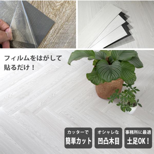 �y�T�}�[�Z�[��45��OFF�z�E�B�Y�t���A�^�C�� 6�� 72���ڒ��^�C�v �V�[���� �ڒ��ܕt�� �t���A�V�[�g �r���e�[�W �ؖڒ� �t���[�����O�� ���V�[�gPVC DIY fl001-2 ���i�摜2