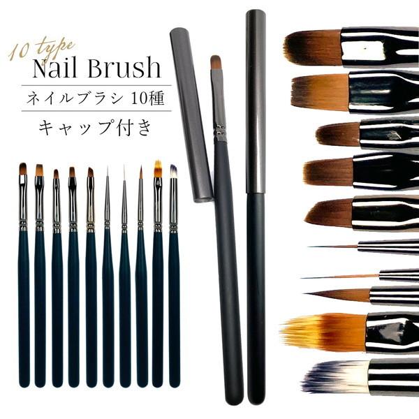 ジェルネイル ネイルブラシ キャップ付き 1本販売 #2 : with-the-wind