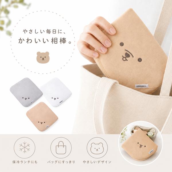 ランチラッパー 保冷 ランチクロス お弁当包み ペットボトルカバー 保冷シート ランチョンマット 2WAY アニボール かわいい おしゃれ 子供 大人
