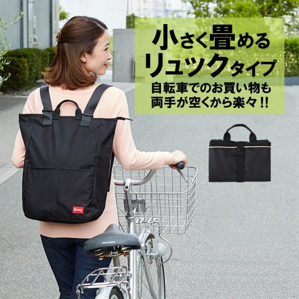 エコバッグ マチ付き リュック おしゃれ マチ広め エコバック コンビニ エコバック マザーズバッグ マイバッグ 大容量 軽量 折り畳み おすすめ