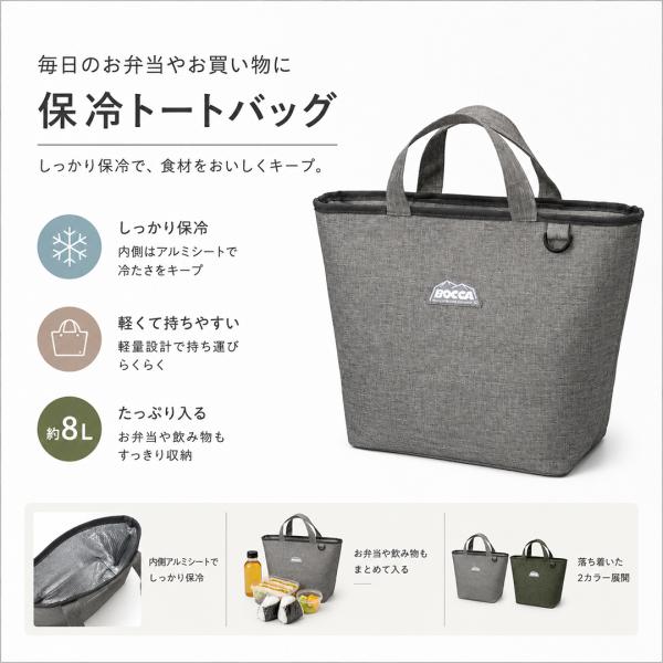 ランチバッグ 保冷バッグ 保冷 保温 おしゃれ メンズ レディース お弁当バッグ トートバッグ ファスナー付き 30代 40代 50代 軽い マチ広 仕事 通勤