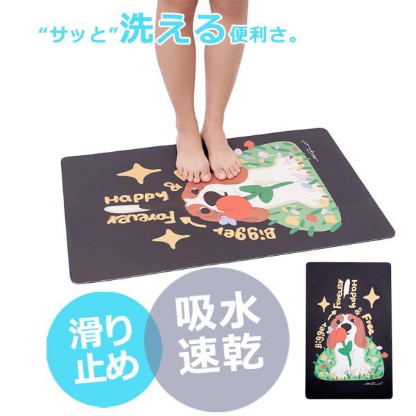 バスマット 速乾 大判 おしゃれ 滑り止め付 足拭きマット 柔らか お風呂マット 安い 玄関マット インテリアマット 洗面所 ビーグル 夏ギフト 送料無料