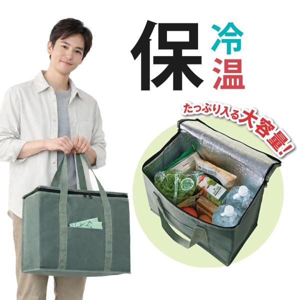 保冷 保温 バッグ 保冷バッグ 大容量 スポーツ 買い物 旅行 ピクニック バーベキュー BBQ 花見 花火 海 アウトドア ゴールデンウイーク 母の日 父の日