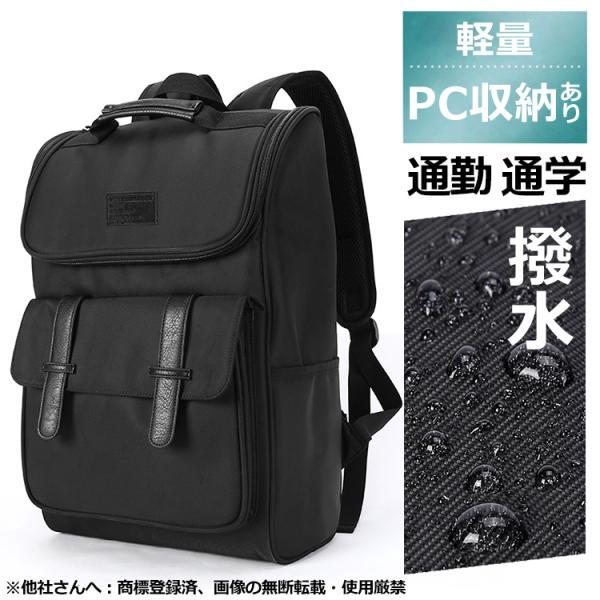 リュック ビジネスリュック レディース メンズ 通学 大容量 黒 シンプル リュックサック 通勤バッグ 出張 PC 新生活 おすすめ