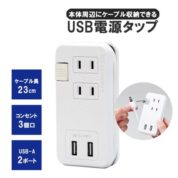 スマホ 充電器 2ポート USB 急速充電 コンセント ACアダプター アイフォン15 iPhone15 iPhone14 Plus iPad タブレット対応 スマートフォン パソコン
