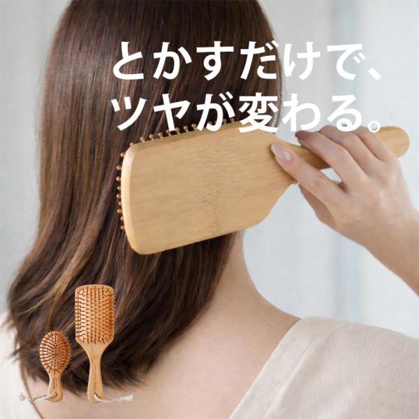 竹ピン ヘアブラシ 頭皮マッサージ FSC認証 女性 男性 ヘアー ブラシ オーガニック バンブー 100% 天然素材 頭皮ケア 頭皮マッサージ 母の日 ポイント利用