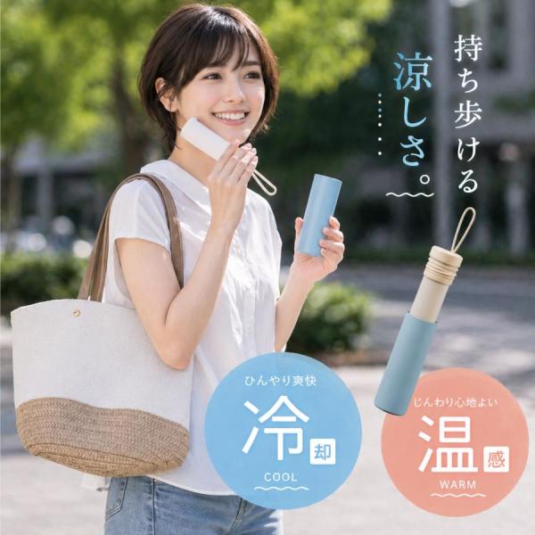 氷のう 魔法瓶 氷嚢 持ち運び 携帯 ネッククーラー 首 冷やす スポーツ 水筒 保冷 冷温 アイシングバッグ 結露しない ひょうのう アイスパック 熱中症対策 爆買