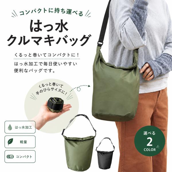 レジャーバッグ エコバッグ 折り畳み おしゃれ 撥水 はっ水 軽量 小さめ ショッピングバッグ アウトドア エコバック 大容量 ポイント利用 母の日 父の日