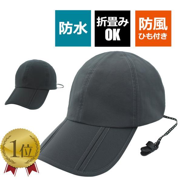 キャップ 夏 帽子 ゴルフ つば長 紫外線対策 日焼け対策 熱中症 UV対策 UVカット スポーツ 折りたたみ 釣り 防水 暑さ対策 運動会 遠足 登山 梅雨対策