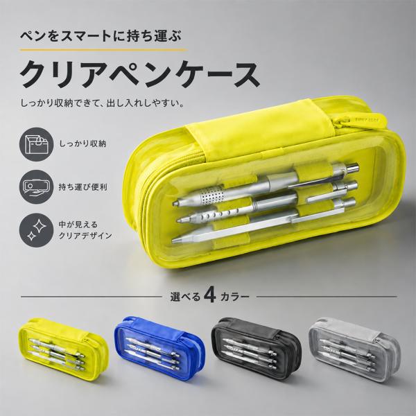 ペンケース 大容量 軽量 筆箱 高級筆記具 多機能 おしゃれ 収納力抜群 文具ケース ガジェットポーチ 新生活 ポイント利用 爆買 母の日 父の日