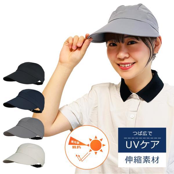 帽子 レディース メンズ 大きいサイズ UVカット つば広 折りたたみ 自転車 飛ばない 日よけ 春 夏 春夏 母の日 おすすめ UV キャップ 小顔効果 送料無料
