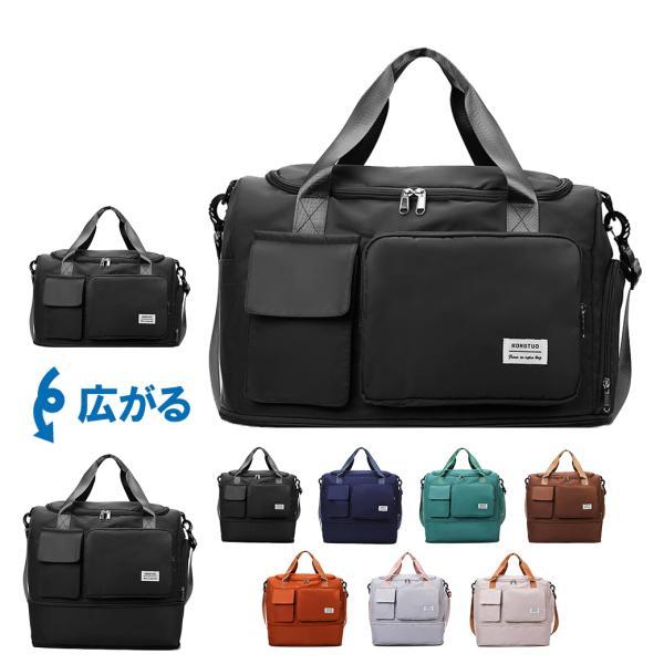 キャリーオンバッグ シューズ収納 トートバッグ エコバッグ トラベルバッグ 大容量 ポーチ ゴルフ 旅行用品 旅行グッズ サブバッグ マザーズバッグ マイバッグ