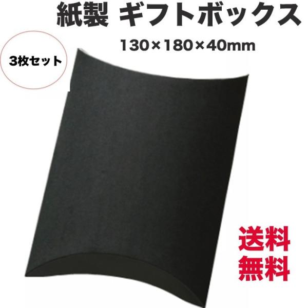 NX}X Mtg{bNX  3Zbg  ANZT[P[X   v[g{bNX BOX 蕨 GIFT  bsO ޗ i v[g 