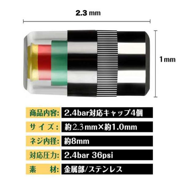 エアーバルブ キャップ バルブキャップ タイヤ 空気圧 警告 エアー 空気漏れ カー用品 車 ホイール関連 燃費 寿命 Up 2 4bar E113 Buyee 日本代购平台 产品购物网站大全 Buyee一站式代购 Bot Online