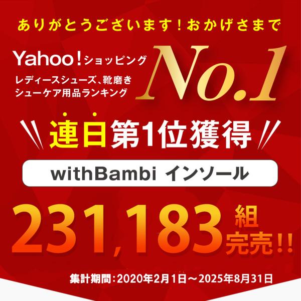 withbambistore_2set-nsnuninso22_1_d_20250923235553