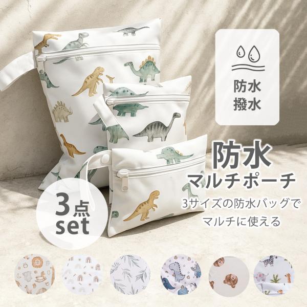 【商品紹介】■生産地：中国■素材・成分：ポリエステル生地、ナノファイバー防水層裏地【注意事項】・使用中の破損や事故については責任を負いかねます。・サイズや重量には多少の誤差が生じる可能性があります。・商品の改良のため、パッケージや一部仕様が...