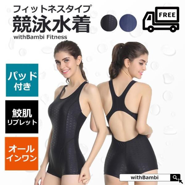 VEATM ネイビー 競泳水着 Sサイズ アリーナ 競泳水着 レディース FINA承認 XOサイズ ARN1021W