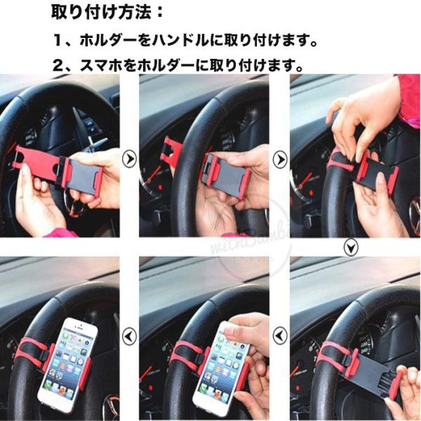 スマホ 車載ホルダー スマホスタンド スマホホルダー ハンドル取付用 ホルダー 車用 ダッッシュボード スマートフォン 滑り止め Android Iphone Buyee Buyee 提供一站式最全面最專業現地yahoo Japan拍賣代bid代拍代購服務 Bot Online