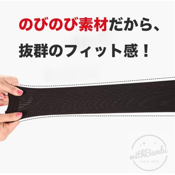 アームカバー Uv ゴルフウエア 日焼け止め おしゃれ アームカバー メンズ 男女兼用 紫外線対策 Uvカット サポーター 日焼け防止 手袋 Uvケア グッズ ひんやり Buyee 日本代购平台 产品购物网站大全 Buyee一站式代购 Bot Online