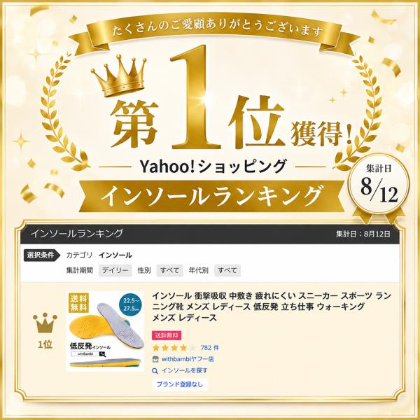 withbambistore_difanseyellow_1_d_20260628103237