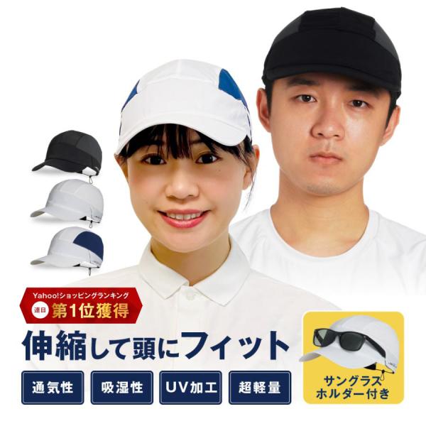 【商品紹介】強風が吹いてもズレにくい設計が施されており、激しい運動中でも快適に過ごせます。通気性の良いメッシュ素材を使用しているため、暑い日でも頭が蒸れにくく、快適な被り心地を提供します。重さわずか50gという軽量設計で、長時間のアウトドア...