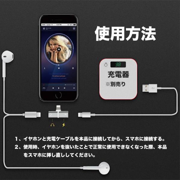 Iphone イヤホン 変換アダプタ Iphone 8 Plus 8 変換 充電ケーブル Iphone7 7 Plus イヤホン 変換アダプタ ヘッドホン オーディオ ジャック Buyee Servis Zakupok Tretim Licom Buyee Pokupajte V Yaponii