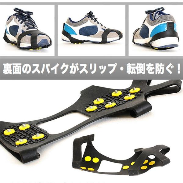 滑り止め 雪 靴 スノースパイク 雪道スパイク 雪対策 靴底 アイススパイク 雪道シューズ ゴム 子供 キッズ ジュニア レディース メンズ Buyee Buyee Japanese Proxy Service Buy From Japan Bot Online