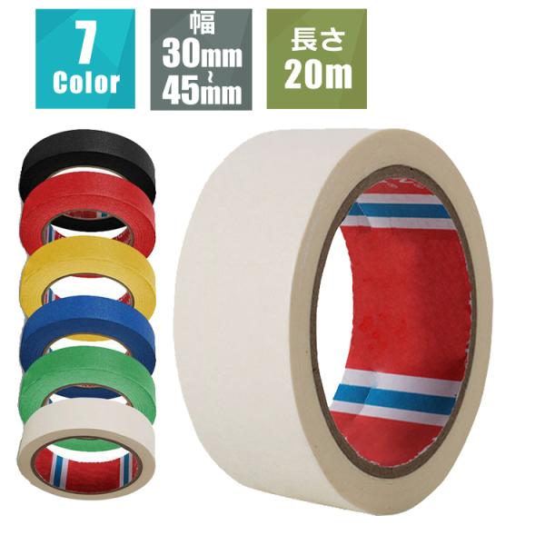 }XLOe[v  Ƃ͉ Ƃ [ 20m 30mm 35mm 40mm 45mm CeA hp  {p J[h ʐ^ fR[V fR  tH[