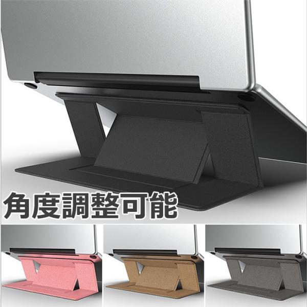 ノートパソコンスタンド 折りたたみ 角度調節可能 macbook スタンド 持ち運び 高さ 調節 角度調整 360° 回転式 肩こり PCスタンド タブレット 軽い