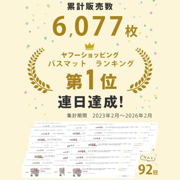 withbambistore_mmmdian3_2_d_20260304152558