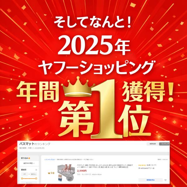 withbambistore_mmmdian3_3_d_20260303181700