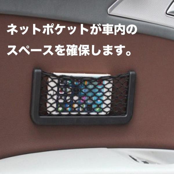 車収納 車 収納 ポケット 車内収納 スマホ お財布 便利グッズ ネットポケット マルチ収納ネット 車載用 カー用品 Buyee Buyee 提供一站式最全面最專業現地yahoo Japan拍賣代bid代拍代購服務 Bot Online