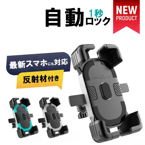 【商品紹介】本体：プラスチック素材： アルミ , パッド : ゴム※取説書を確認しながら装着してください。●対応機種 :iphone16 pro, iphone16, iPhone 15, iPhone 15 Pro Max, iPhone...