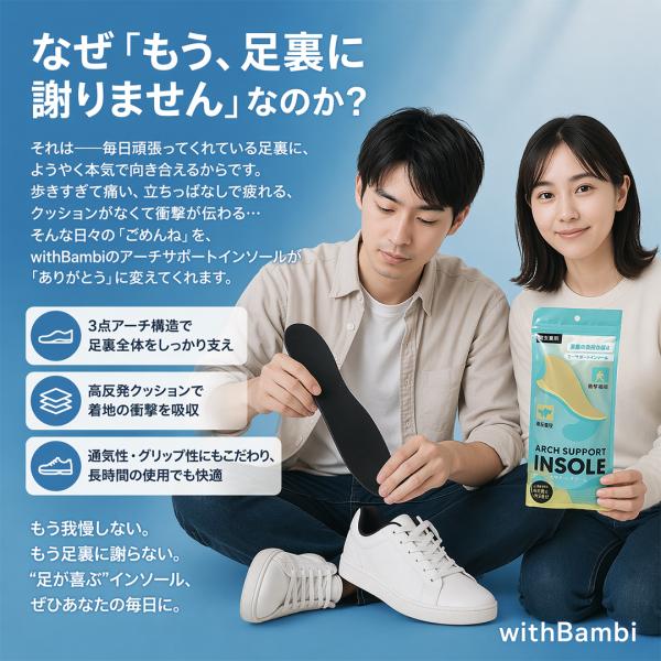withbambistore_nsnuninso2222_1_d_20260426100022