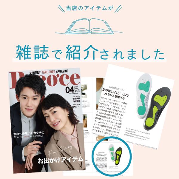 withbambistore_nsnuninso2_2_d_20260402101411