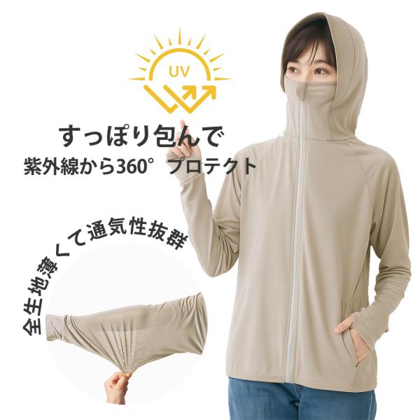 uvカットパーカー 涼しい おしゃれ 冷感 レディース 春 夏 ゴルフ 紫外線対策 日焼け対策 熱中症 UV対策 UVカット スポーツ 暑さ対策 運動会 遠足 登山 爆買