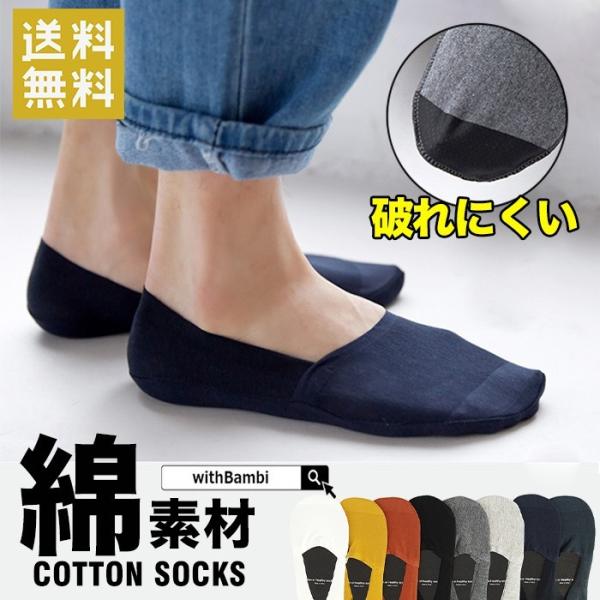 スリッポン 靴下 メンズの人気商品 通販 価格比較 価格 Com