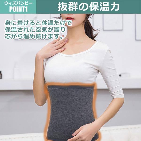 withbambistore_waistfare3_2