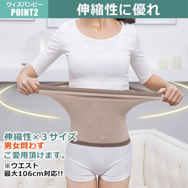 withbambistore_waistfare3_4