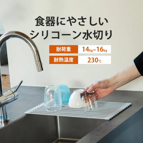 【商品紹介】■サイズ:（M）幅46×奥行26×高さ0.75cm、（L）幅52×奥行24×高さ0.75cm■重量：（M）660g、（L）700g■素材： シリコーンゴム、スチール（亜鉛メッキ）■原産国: 中国【シリコン製で食器を傷付けない設計...